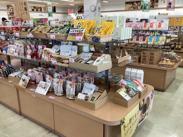 田和山店内観