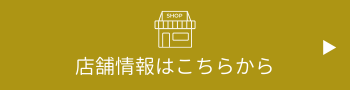 店舗バナー