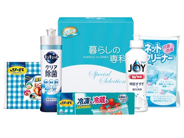 爽快生活ギフト2