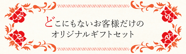 どこにもない～2サイズ変更明るく