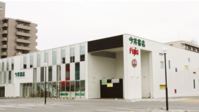 米子店