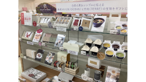 田和山展