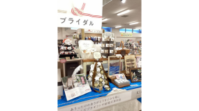 米子店
