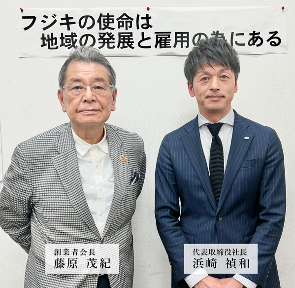 会長社長