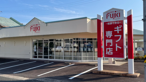 安来店外観