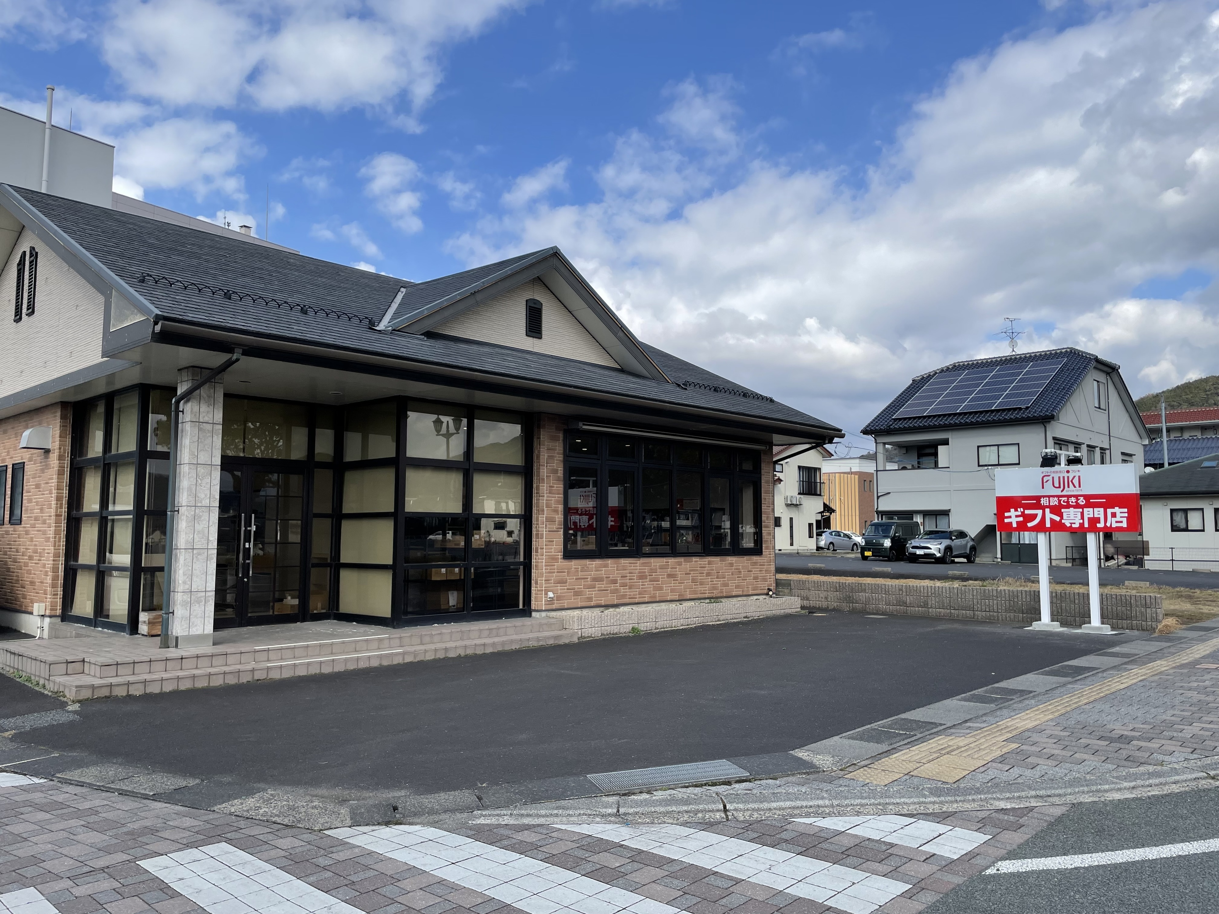 大田店店舗(1)