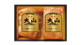 大山ハム
