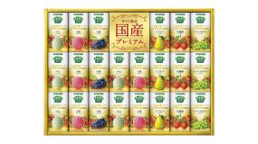 野菜生活
