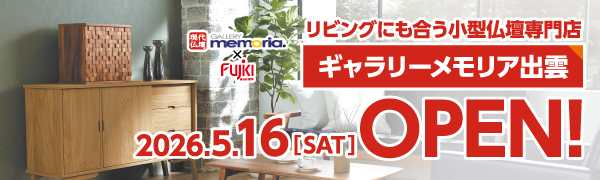 ギャラリーメモリアバナー_180×600px_1