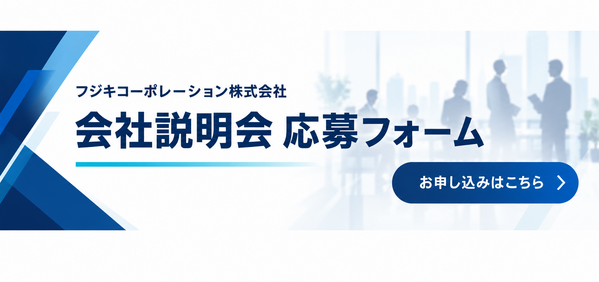 リンクバナー