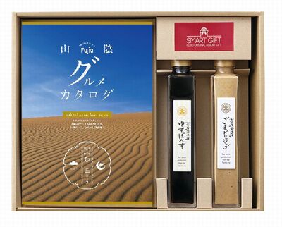 山陰グルメカタログ＆大正屋醤油2本セット800