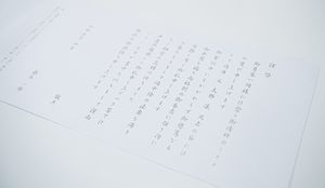 フジキのサービス | 個人のお客様