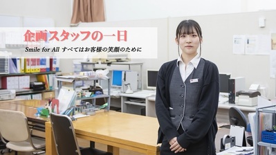 企画動画サムネイル