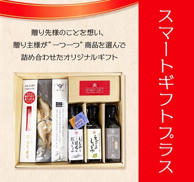 スマートギフトプラス扉