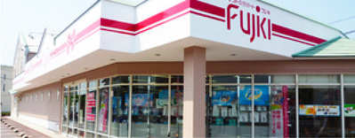フジキ安来店外観